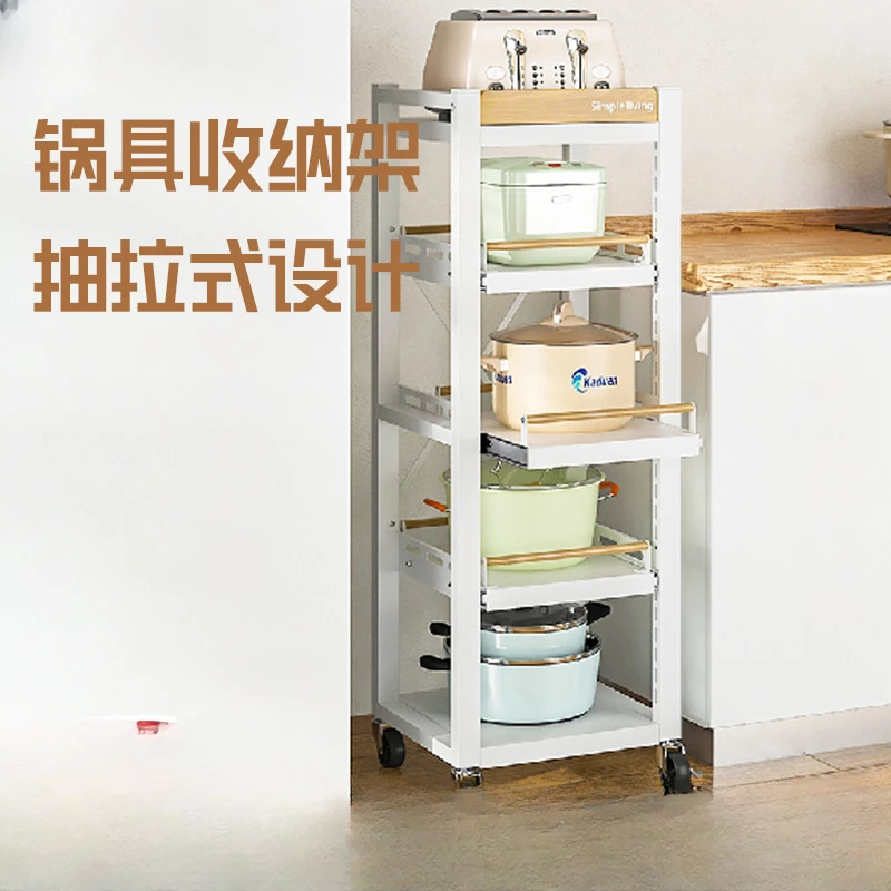 Kitchen rack household adjustable cookware storage rack movable storage rack multifunctional storage rack