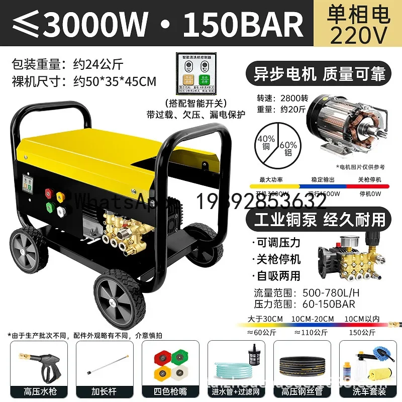 V5.11  high-pressure washer - heavy-duty industrial grade cleaning machine for car washes, farms, and more - high-pressure wash