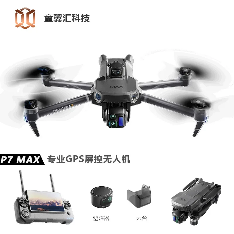 Drone Silver Box P7 Max 4K Ult - Drone Gimbal 3 Axis avaliação e preço