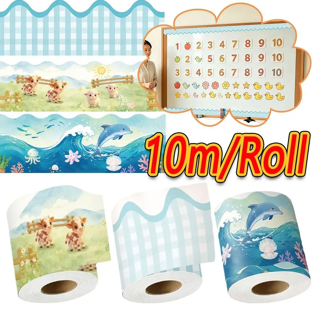 Ocean/Sheep Bulletin Board Border Scalloped Edge 10m/Roll Border Trim Roll Cuttable Decorative Board Border Sticker