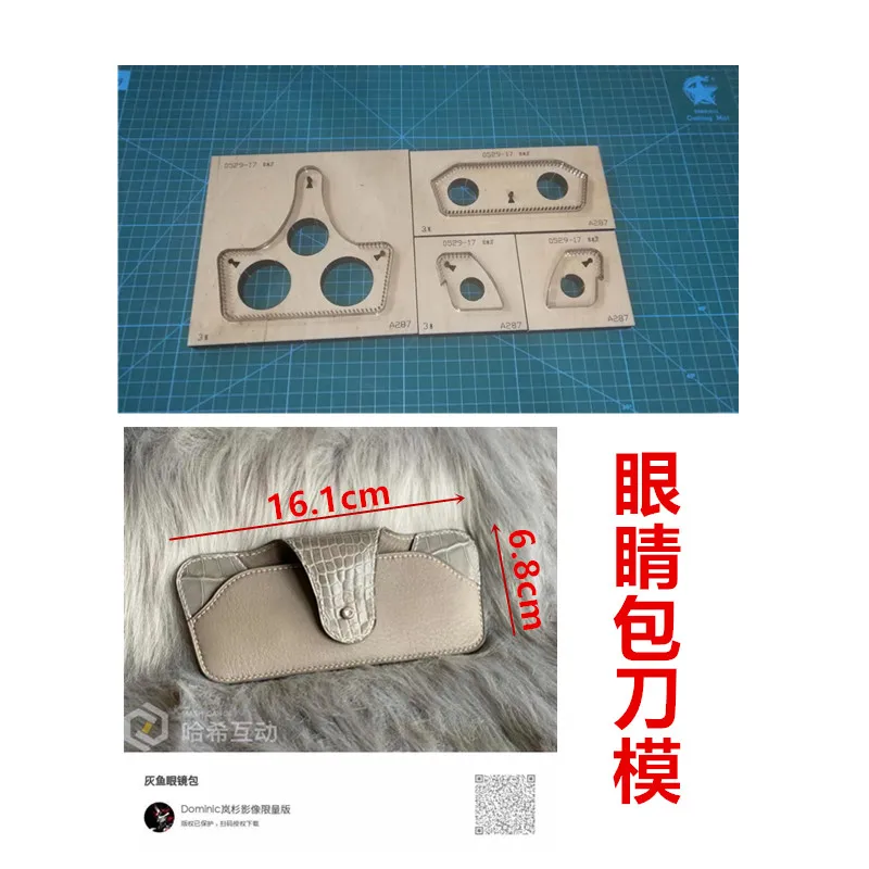 

Handmade DIY knife mold customized glasses bag/sunglasses bag/glasses case/sunglasses case