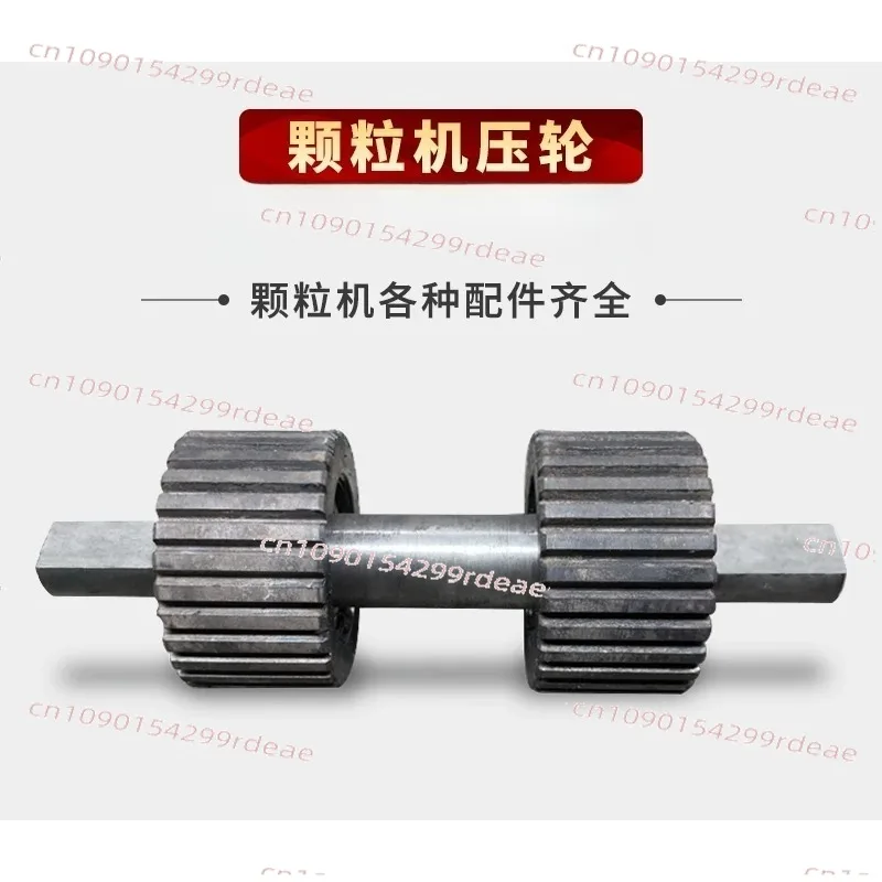 

Feed pellet machine, press roller, press shell, press roller skin 125/150/160/210/250/20 type accessories