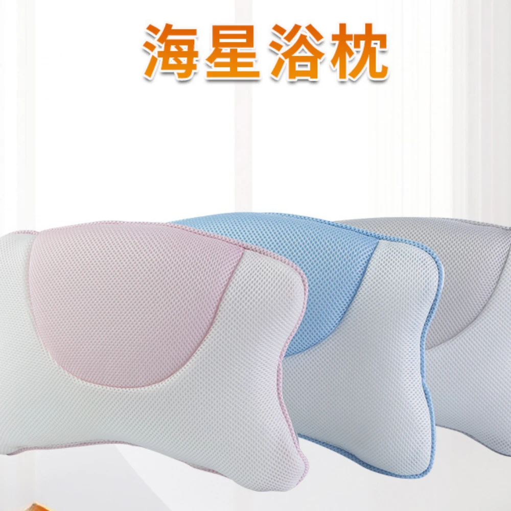 

3D Mesh Starfish Shower Pillow 4 Suction Cup Bathtub Pillow Hotel Hot Spring SPA Massage Shower Pillow