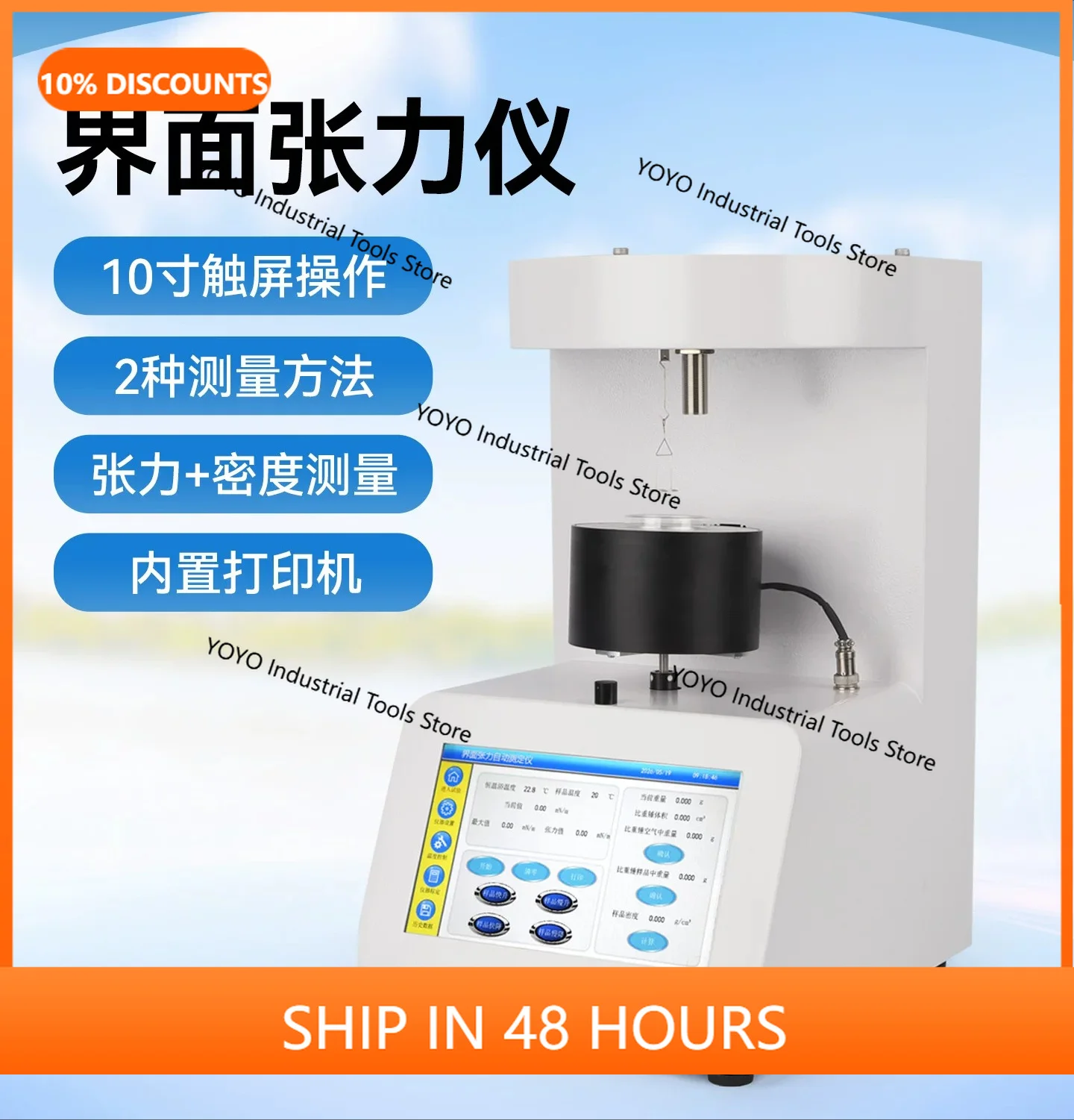 Automatic Interfacial Tension Tester Home Petroleum Product Tester Liquid Plate Method Tensimeter Surface Tension