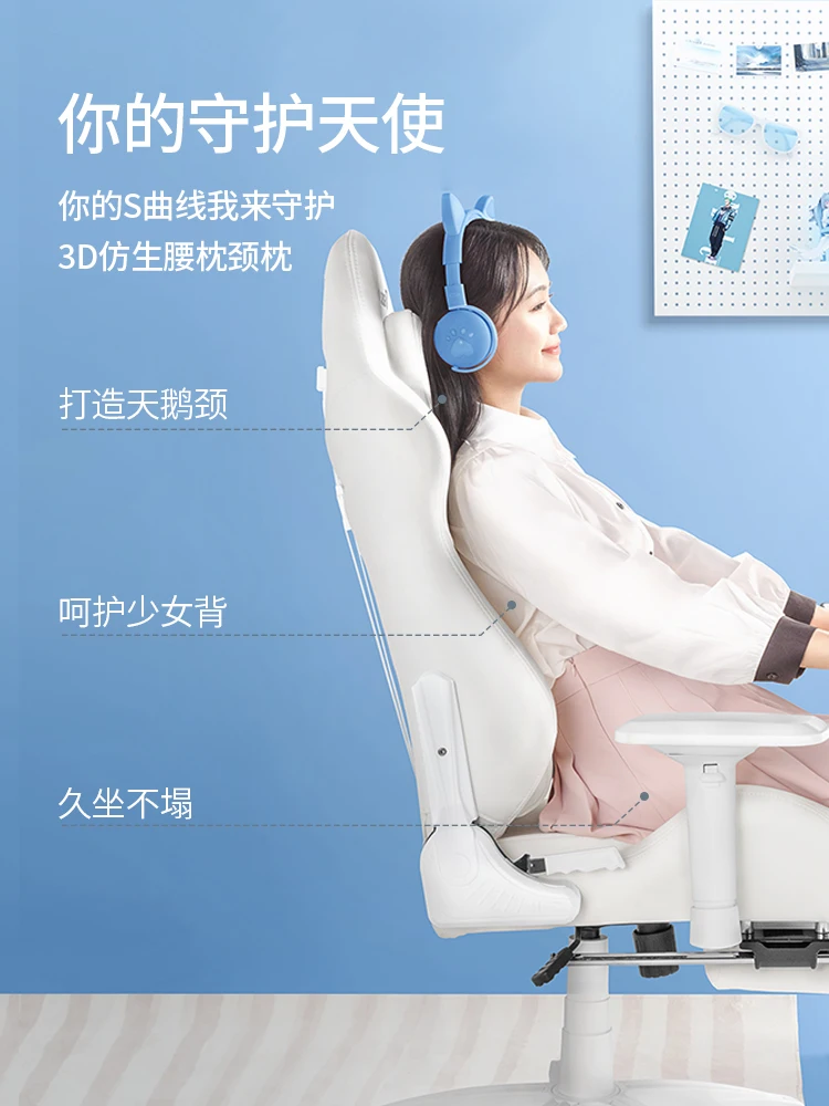 Ice and Snow Throne Gaming Chair Girls' Live Broadcast Chair Anchor Ergonomic Chair Home Computer Chair