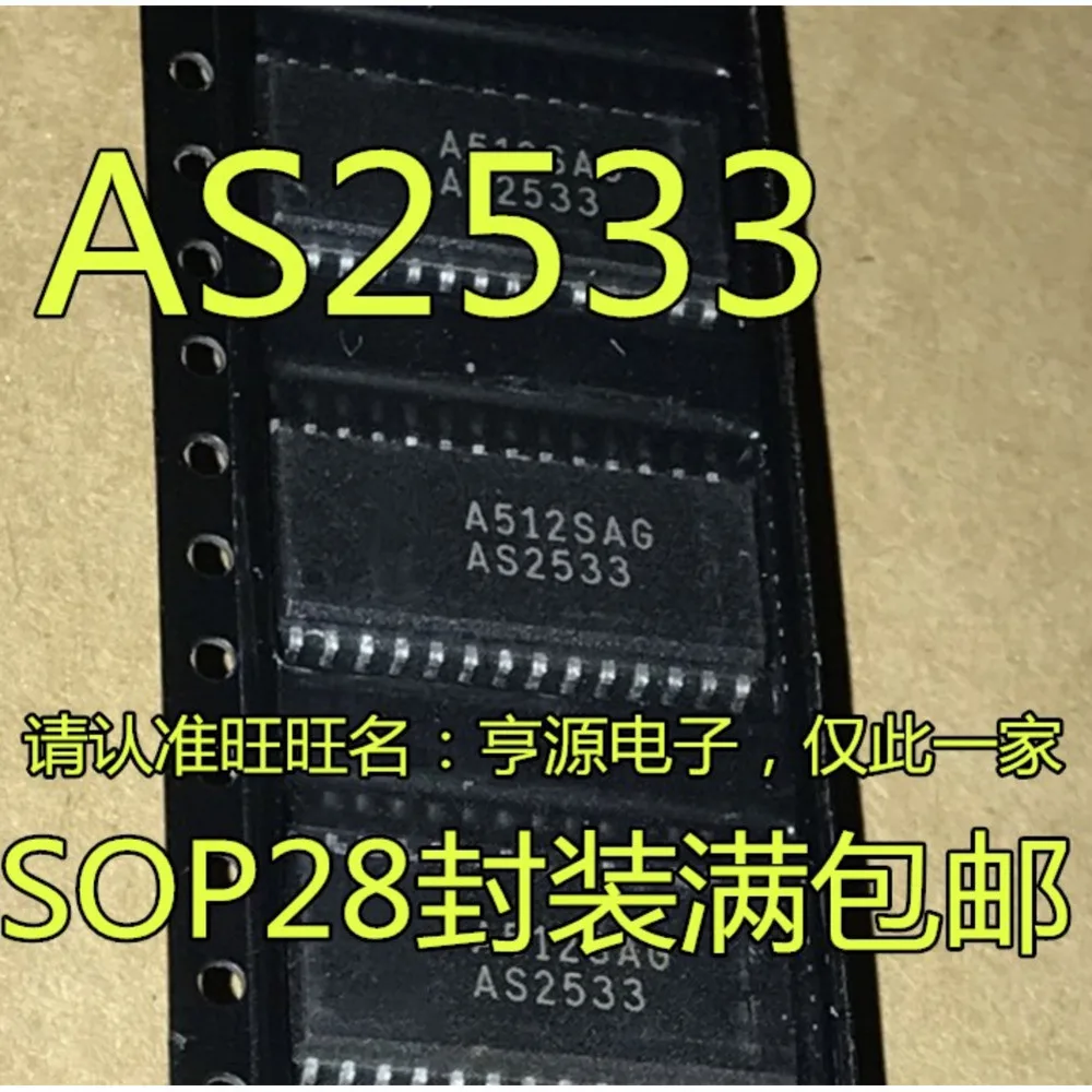 

AS2533 Power Relay In Stock