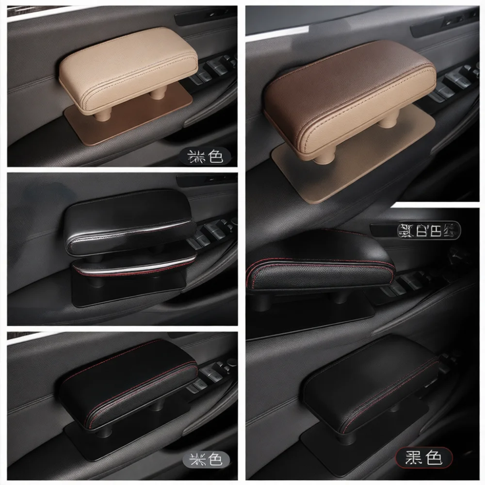 Premium Adjustable Car Armrest Pad Elbow Support Cushion Universal Auto Interior Door Side Rest Comfortable Travel Gear