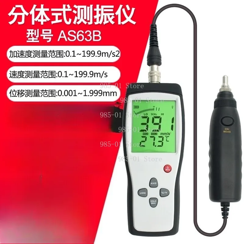 0.1~199.9m/s  Handheld Vibration Tester High Precision Digital Vibration Gauge Detachable Probe