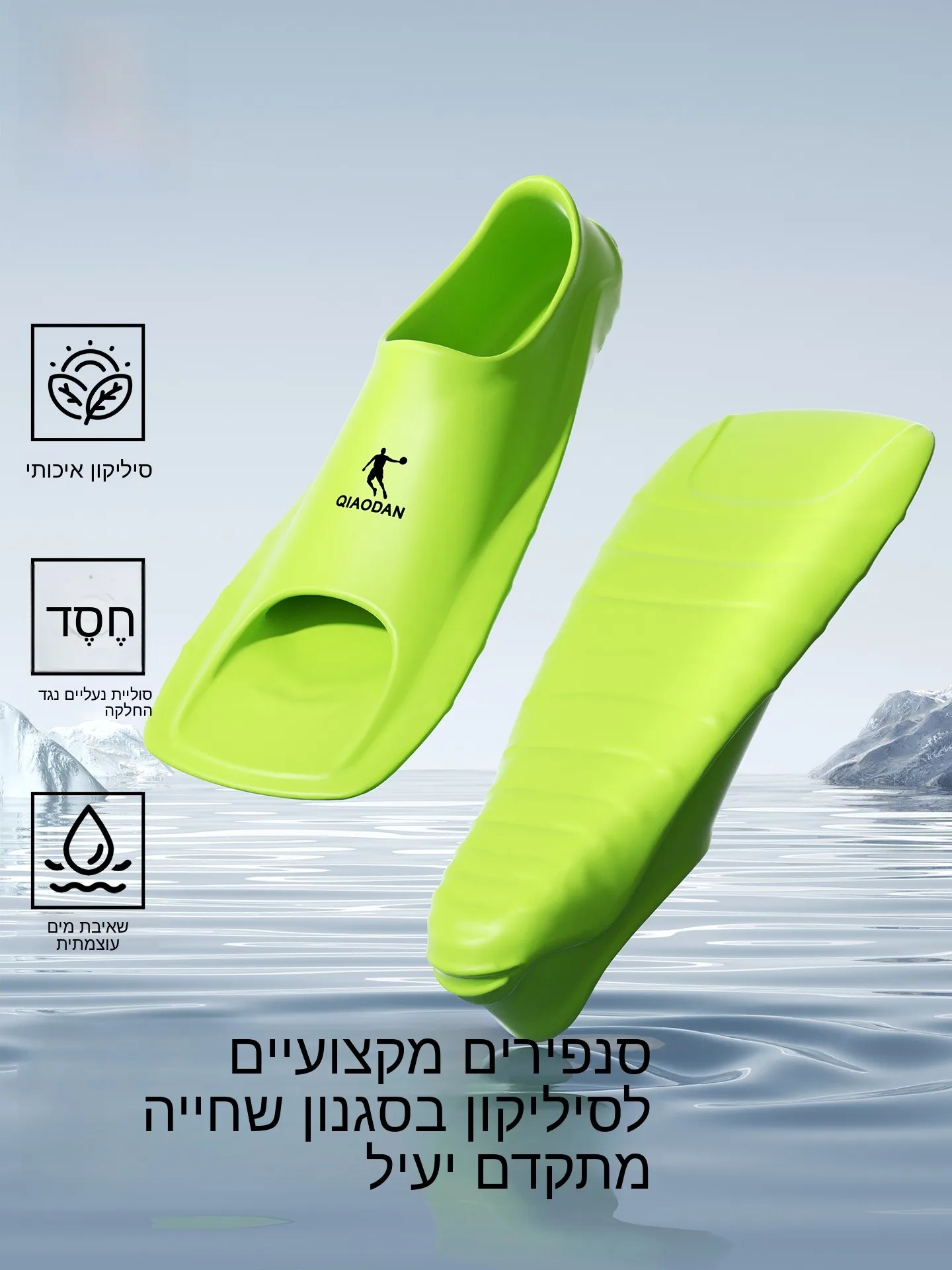 palmes-de-natation-en-silicone-equipement-de-plongee-palmes-courtes-pour-adultes-entrainement-professionnel-equipement-de-plongee-en-apnee-et-de-natation