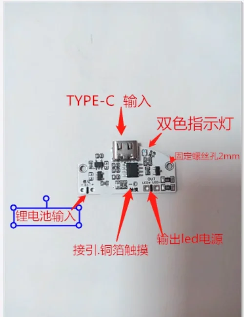 Taip-Gram table lamp circuit board usbu charging three-speed stepless dimming Ryder touch night light control module