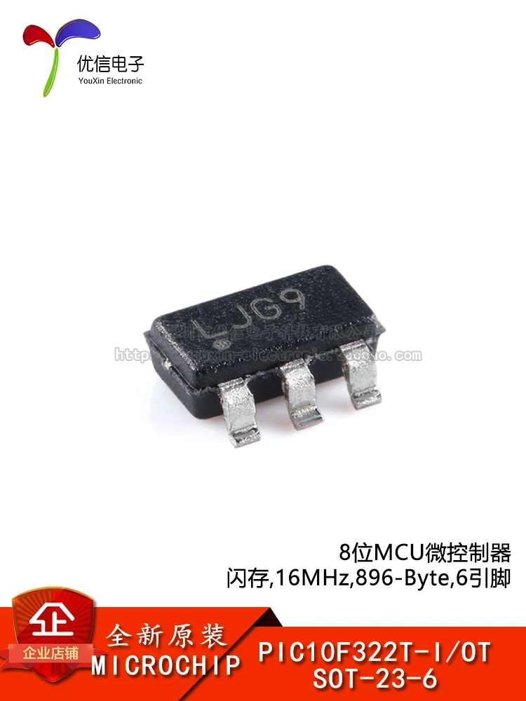 10PCS [Uxin Electronics] Original PIC10F322T-I/OT SOT-23-6 8-bit microcontroller -MCU