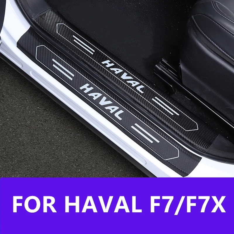 FOR HAVAL F7/F7X sill bar modification special welcome pedal carbon fiber leather decoration high quality New arrivals