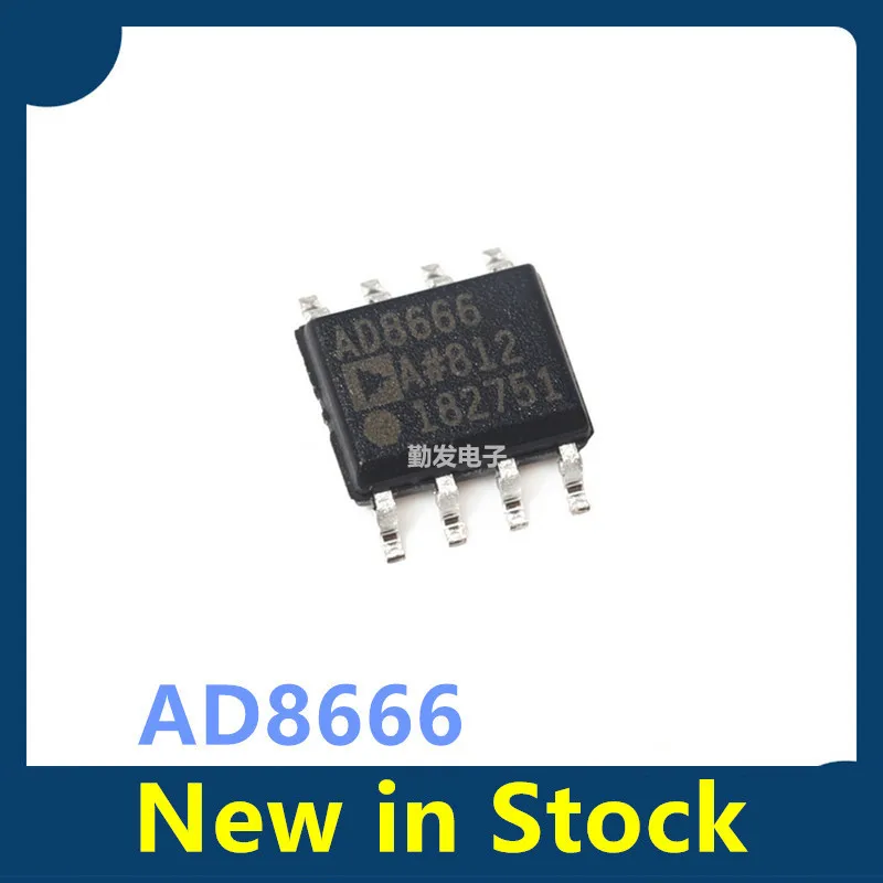 5PCS AD8666ARZ, AD8666AR, AD8666 SOP-8 surface-mount amplifier chips