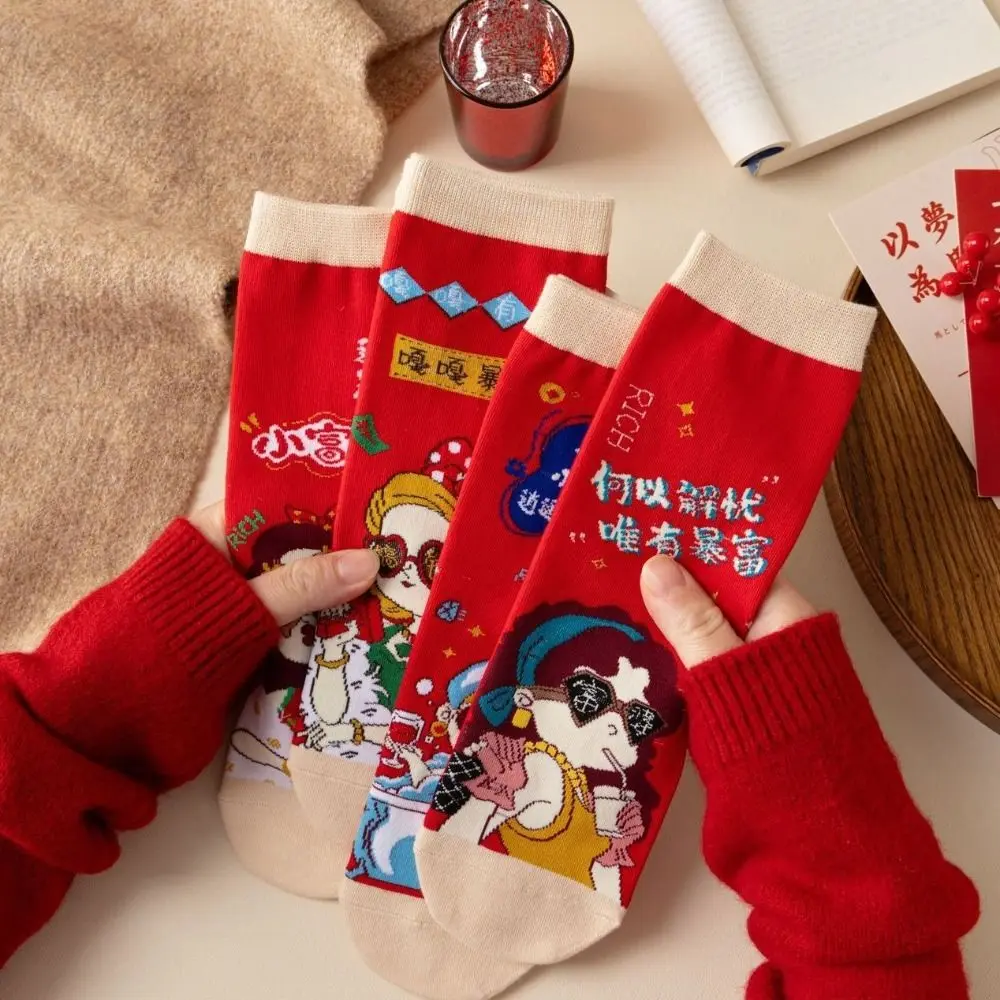 Calcetines de Año Nuevo con serpiente de regalo, calcetines rojos de la suerte con caja de regalo, medias informales transpirables, Año Nuevo