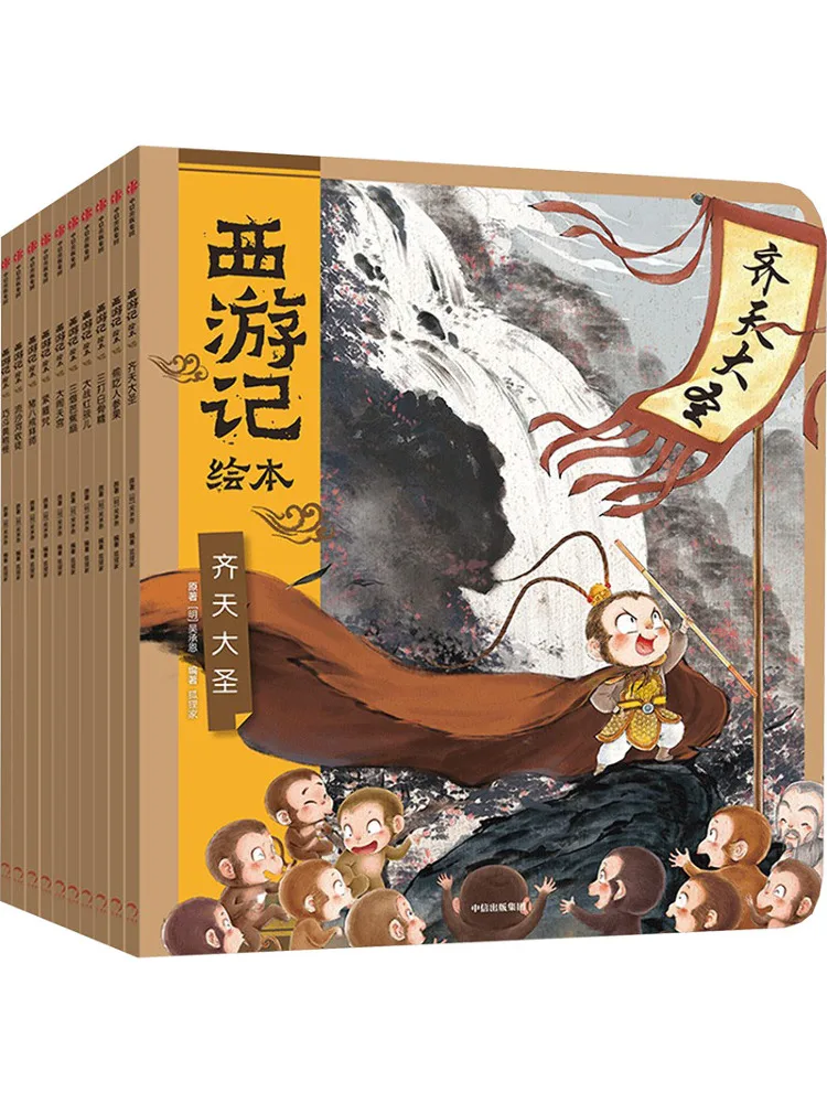 

Книга-Winshare Journey To the West Picture Book, индивидуальное издание, 10 томов