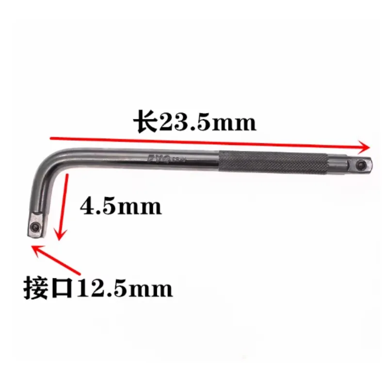 

7-shaped Rod Motorcycle Pulley Nut Disassembly and Assembly Tool