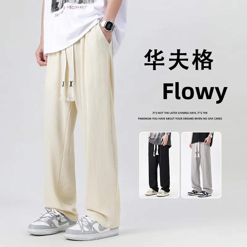 

Men's Summer Ice Silk Thin Breathable Drape Wide Leg Straight Casual Sports Long Pants Comfortable Loose Fit Youth Fashion