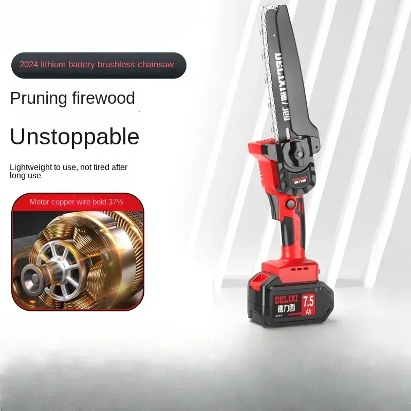 Small handheld lithium battery brushless chainsaw household sawing firewood rechargeable electric chain saw electric logging saw