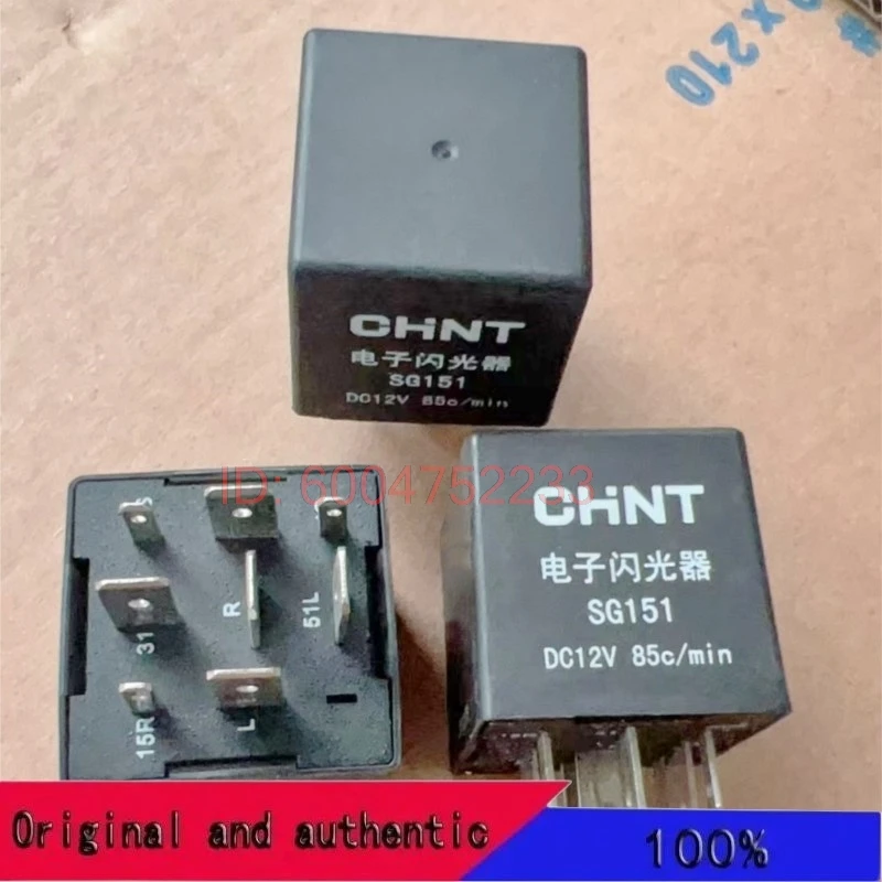 10PCS New SG151A SG151 DC12V 85c min Relay 8 pins