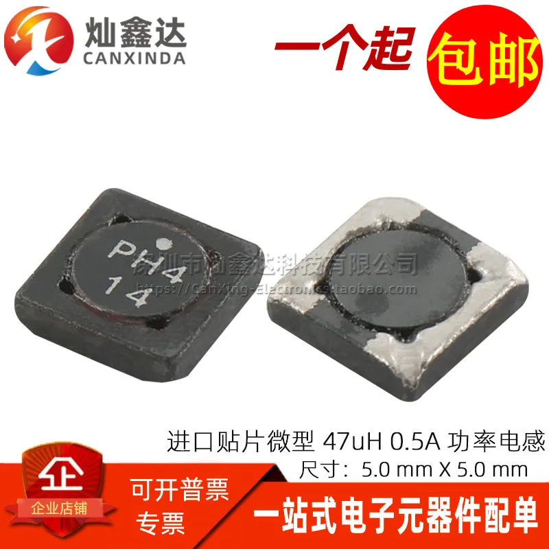 10PCS/ SD14-470-R SMD Micro Integrated Molding 47UH 0.5A Shielded Power Inductor 5*5*1.5MM