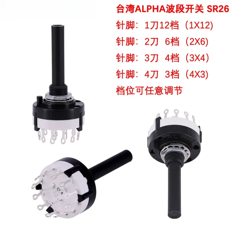 ALPHA SR26 Rotary Switch, 6.35mm Round Shaft 1P12T 2P6T 3P4T 4P3T Audio Signal Selector