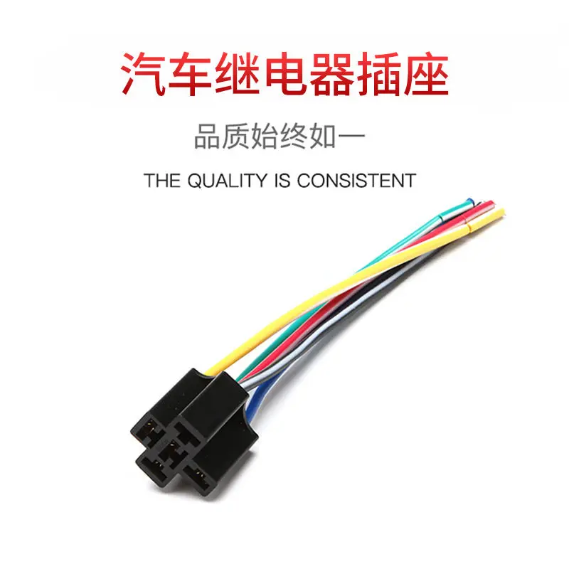 

4 wires 5 holes cable length 140mm terminal relay connection universal socket