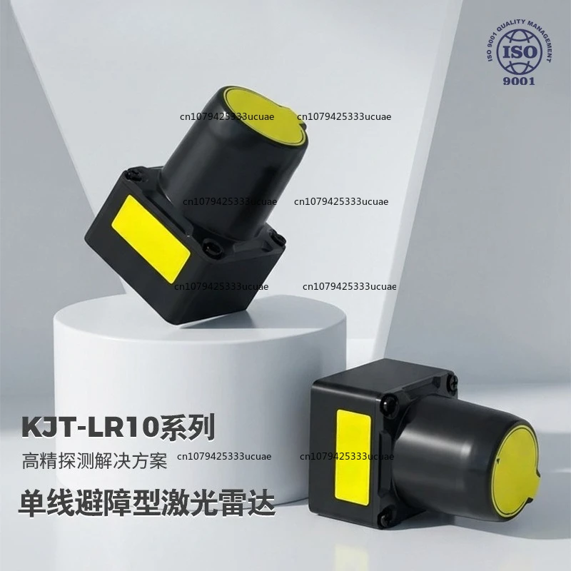 High-precision instrument lidar sensor KJT-LR10 detection obstacle avoidance intelligent sensing