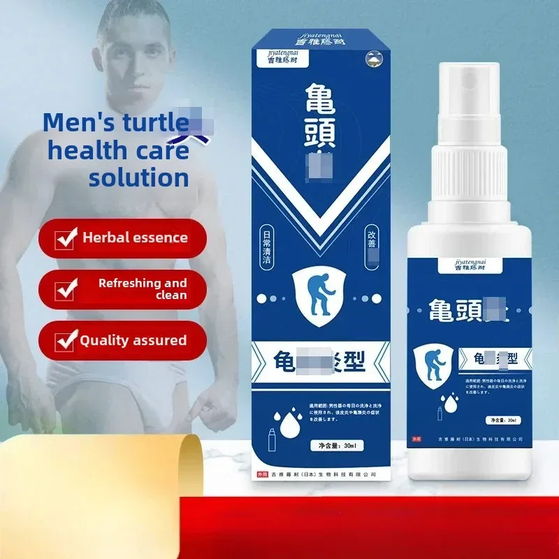 

Jiya Vine Resistant Glans Health Solution 30ml Glans Foreskin Itching and Discomfort External Treatment Solution