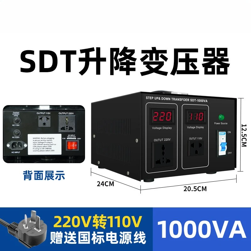 110V to 220V /110V Step Up & Down Voltage Converter, Autotransformer SDT Power Transformer for Cross-border Export