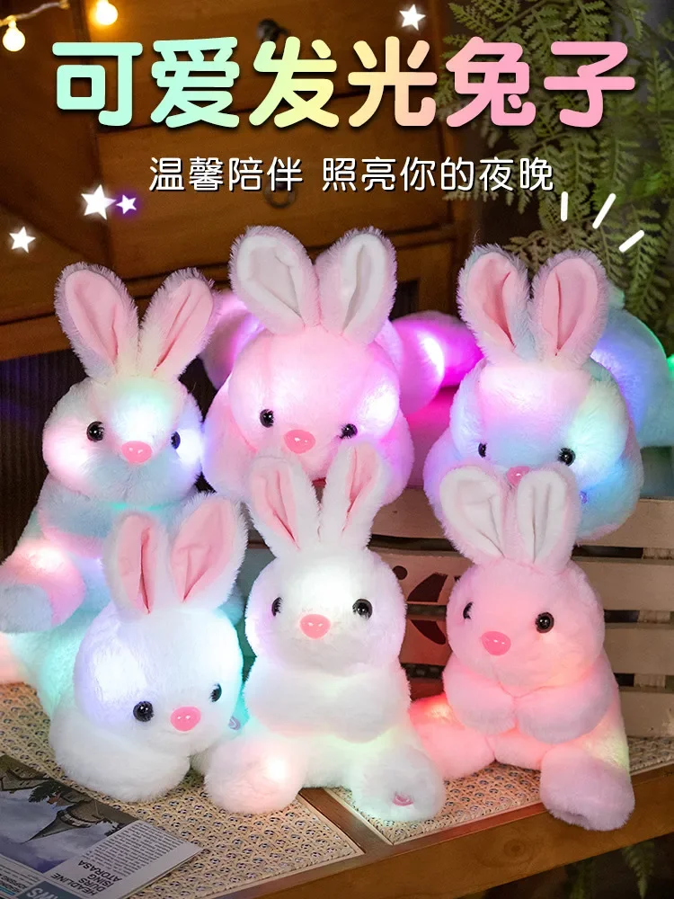 Kawaii Light Up กระต่าย Plush ของเล่นสีสัน Light Up ตุ๊กตาสัตว์ตุ๊กตากระต่ายตุ๊กตาของขวัญคริสต์มาสสําหรับเด็ก