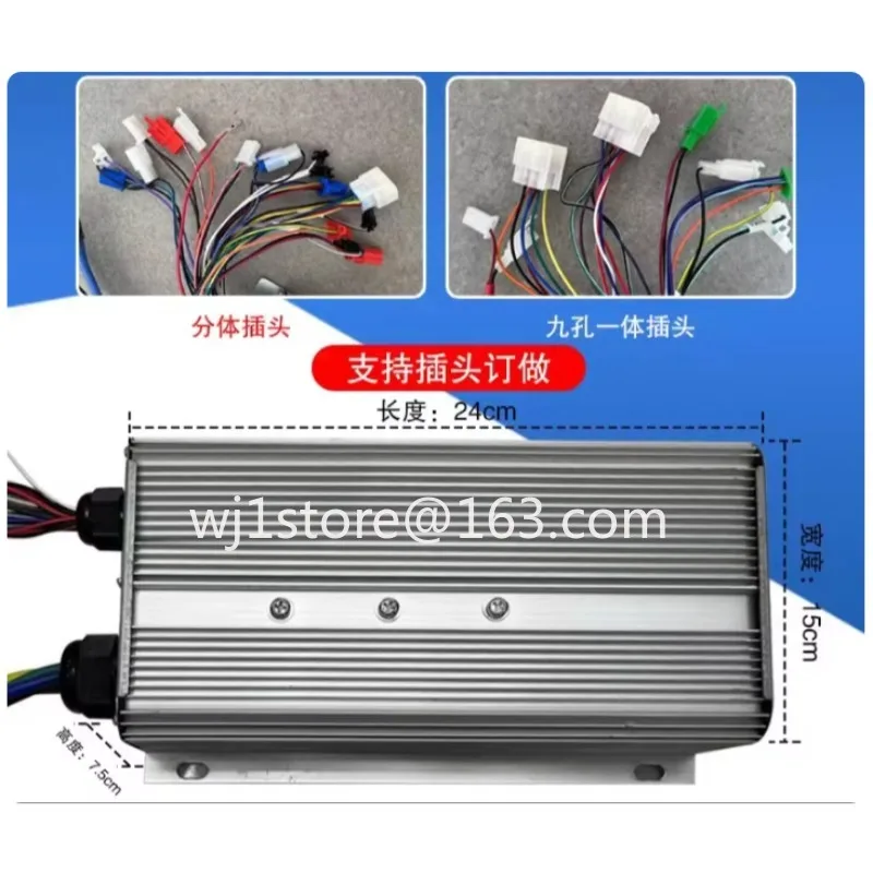 1500W electric three or four-wheeler motor vector silent high-speed DC new energy power