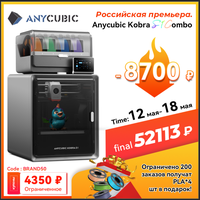 Anycubic Kobra S1 Combo Multi-Color 3D Printer High Precision Core XY Stable Structure Ultra-Quiet Max Speed 600mm/s 3D Printer
