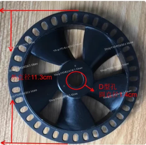 Motor Cooling Fan Impeller Blade 14mm Bore | Replacement Cooling Fan for Electric Motor & Machinery