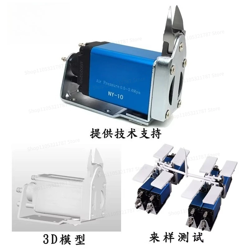 For Miniature Pneumatic Scissors Displacement Pneumatic Scissors NY10/15/25 Plastic Automatic Scissors