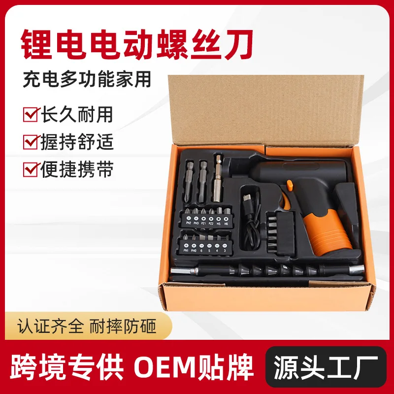 

Электрическая отвертка с трансграничной литиевой батареей, зарядка, многофункциональная бытовая маленькая отвертка, мини-отвертка, ручная дрель