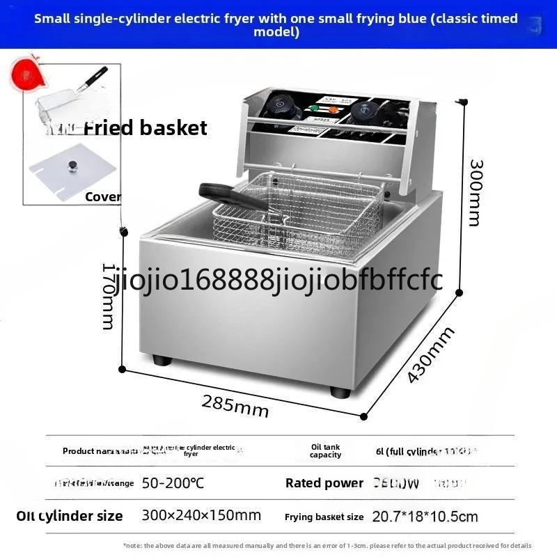Suitable for 220V frying pans, commercial electric fryers, large capacity thick fried dough, single and double