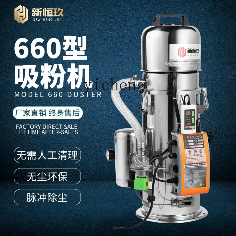TWR Suction Machine Powder Suction Machine Plastic Particle Feeder Industrial Conveyor