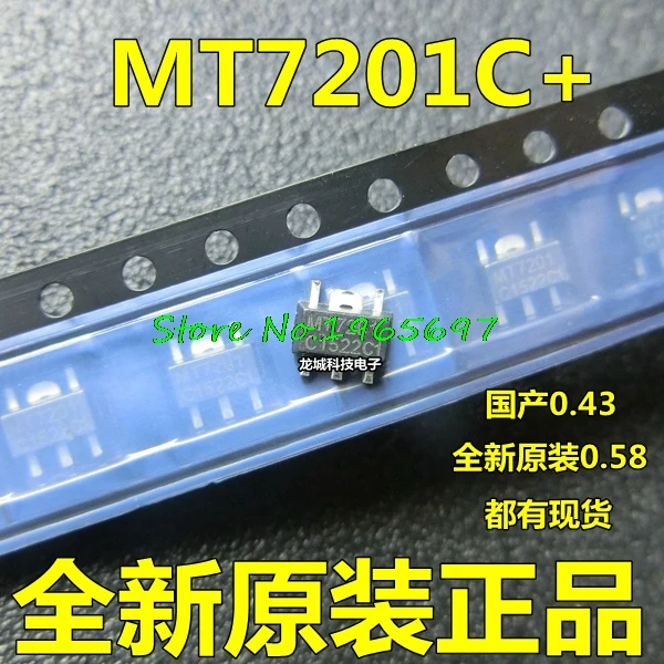 10pcs/lot MT7201C MT7201 7201C SOT-89-5 In Stock