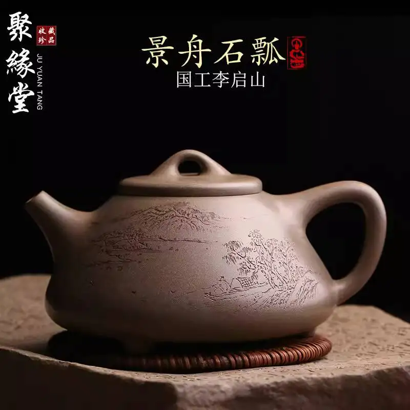 

Оригинальный чайник из исинской фиолетовой глины с камнем Цзинчжоу, полностью ручной работы мастера Ли Цишаня, заварочный чайник, набор для чаепития Кунг-фу, чайная утварь