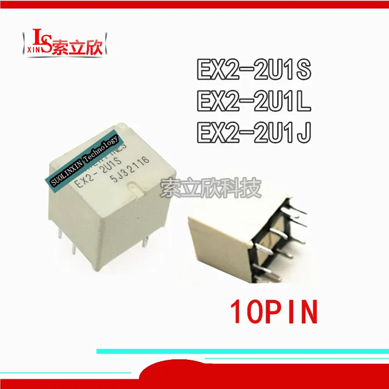 10PCS/LOT  NEW Auto Relay  EX2-2U1S  EX2-2U1L   EX2-2U1J   EX2 2U1S  EX2 2U1L  EX22U1  Central door lock relay 12V  DIP10   25A