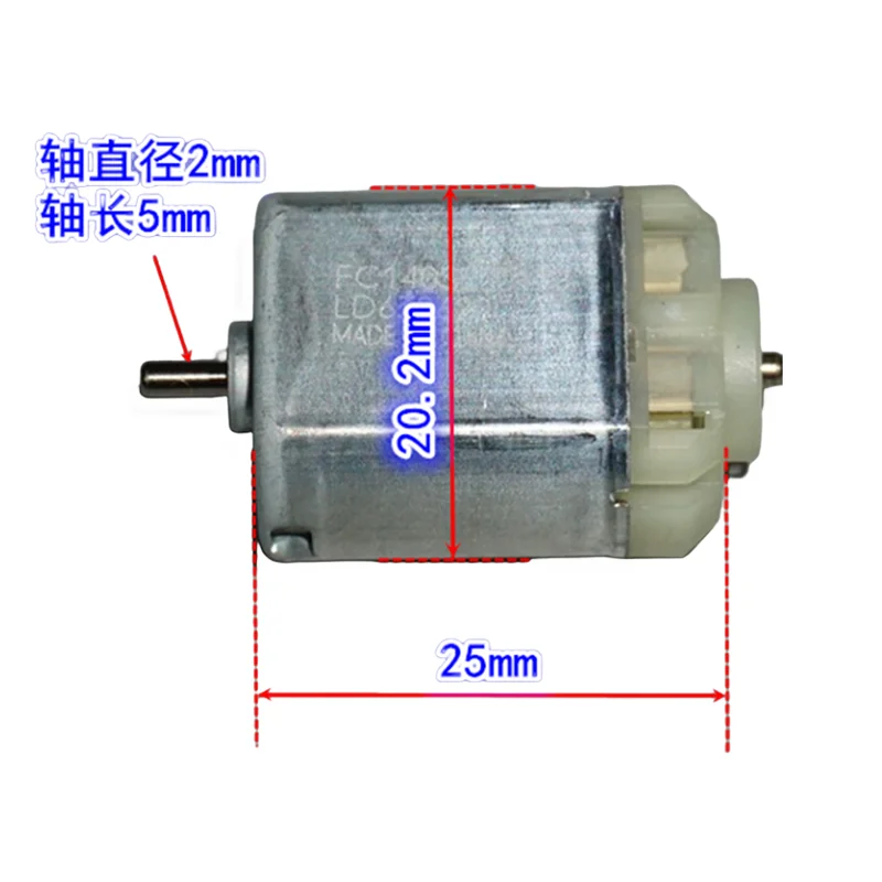 Mabuchi FC140SE2012…