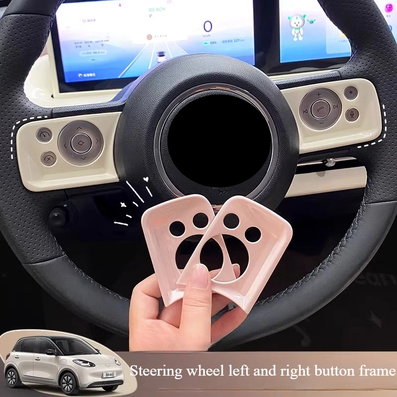 For 25 Wuling Colorful Fruit Steering Wheel Left and Right Button Stickers Central Control Car Decoration Bingo Interior Layout