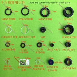 Jack Sealing Ring Single Lap Oil Clog Dust-proof Deflation Oil Seal Opening Pad O-ring Horizontal Jacks  Repair Repair Parts