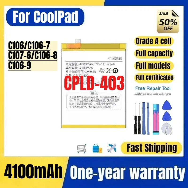 CPLD-403 for CoolPad C106/C106-7/C107-6/C106-8/C106-9 Phone Battery High Quality High Capacity Replacement Bateria  with Tools