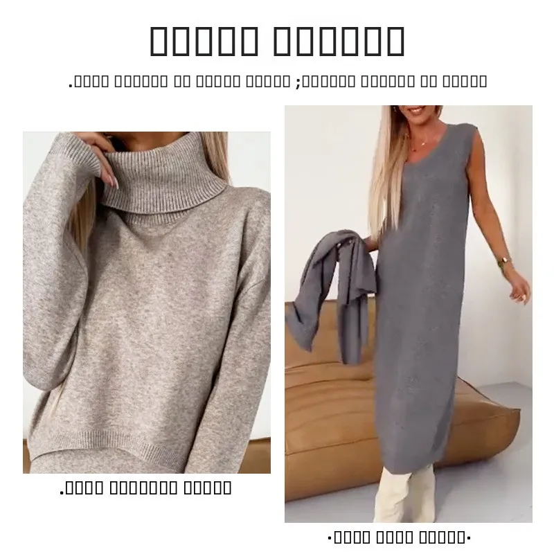 Ele Long Sve Turtlene Sweater Dr Two-Piece Set Winter Faion Women's Clothing Midlife Applicable High Quali