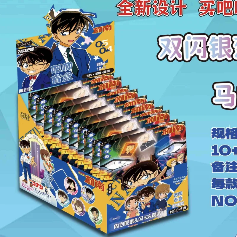 Insignia de Detective Conan, caja ciega para dibujar, tarjeta exquisita, nuevos adornos decorativos, coleccionar juguetes, broche, accesorios, regalo en Stock