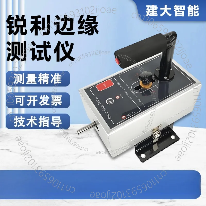 Sharp Edge Tester: Safety Testing Equipment for Metal Edges, Burrs and Sharp Edges on Toy Plastic Products