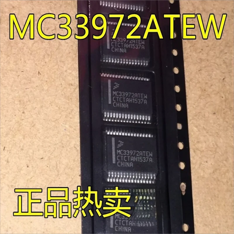 10PCS  MC33972 MC33972ATEW AEW Automotive Computer Board Common Chip Brand New Authentic Quality Assurance