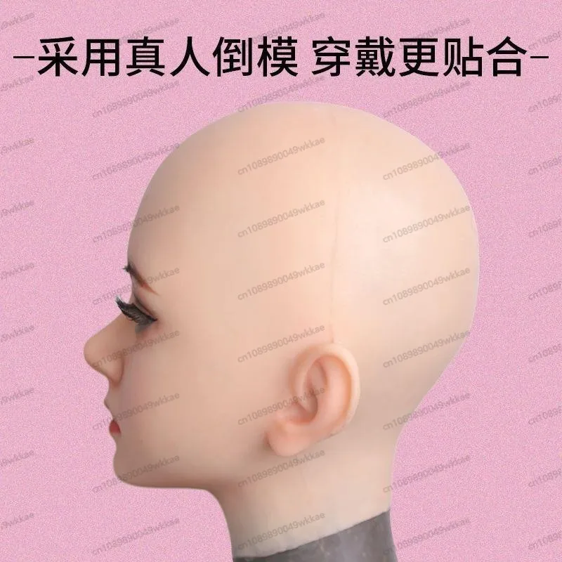 

Mask Adult, Full Face Silicone Headgear, COS Face Mask