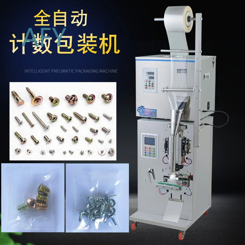 peiqi Automatic Hardware Scr Nut Gasket Packaging Machine for Infrared Counting Particle Quantitative Packaging Machine for